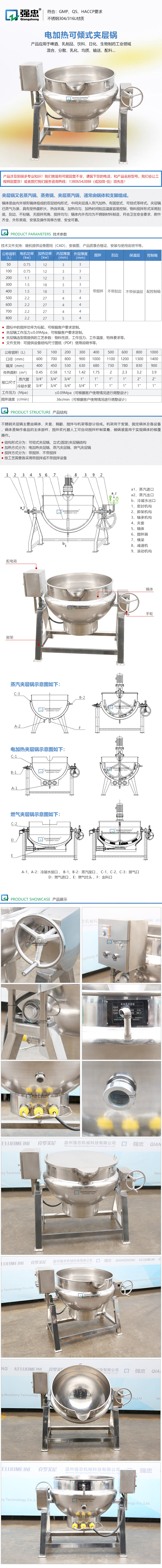 详情页.jpg